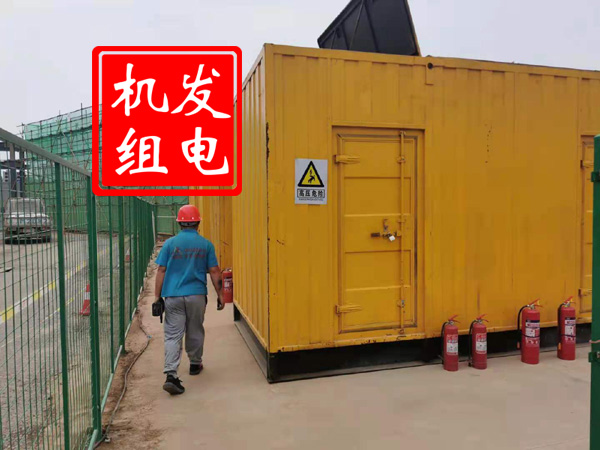 海北出租发电机常规保养内容