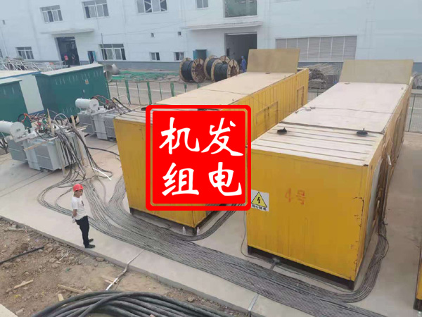 海北发电机租赁必备常识