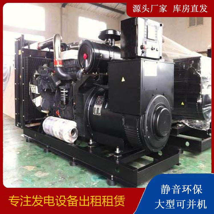 海北出租发电机 为您讲解发电机的工作原理