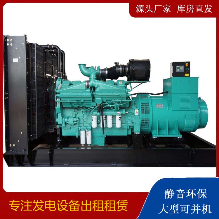 海北租赁发电机 柴油发电机组备件的清洗方法