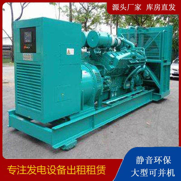 海北发电车出租 柴油发电机的日常应用注意事项