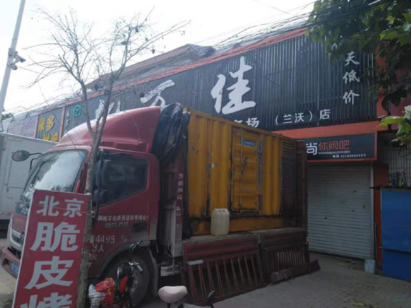 海北发电机出租-柴油发电机组散热器如何检查与维护